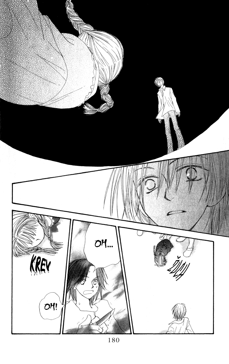 Amai Kam 00_41.jpg
